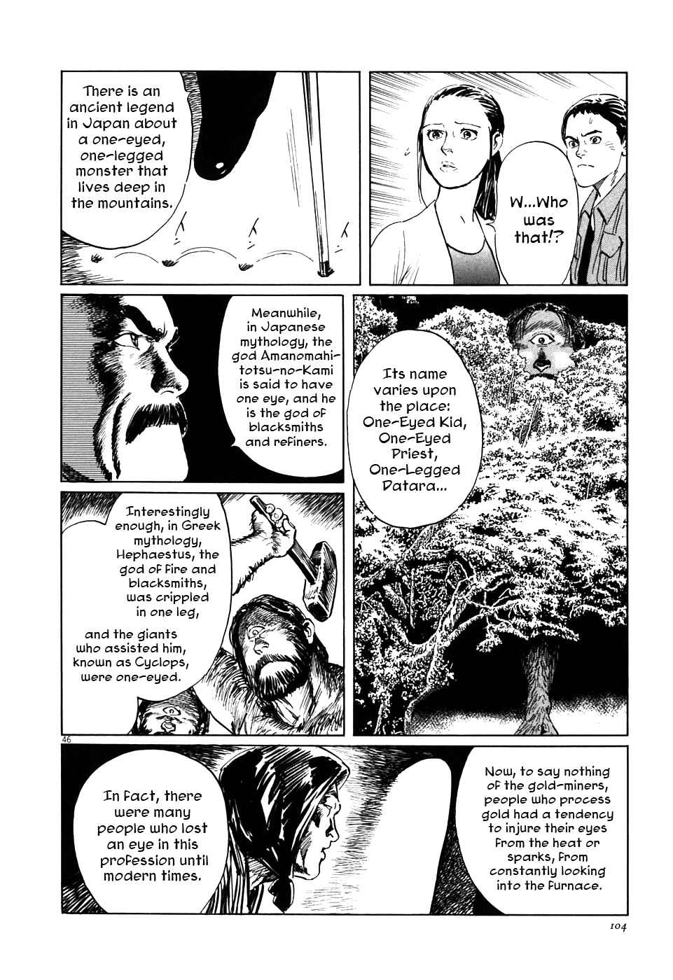 Page 46 Chapter 2 The Case Records of Professor Munakata