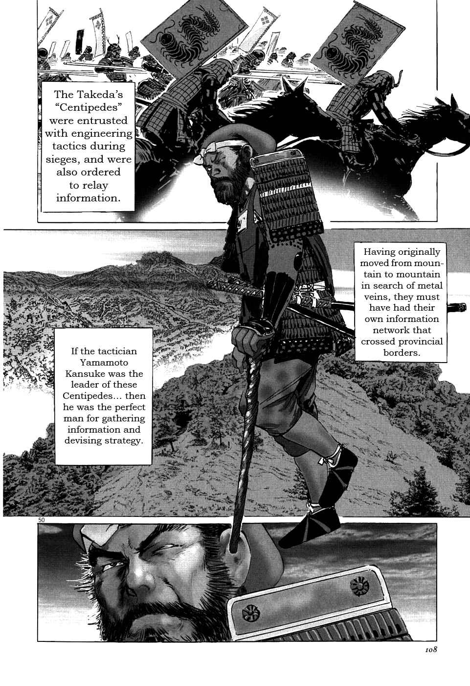 Page 50 Chapter 2 The Case Records of Professor Munakata