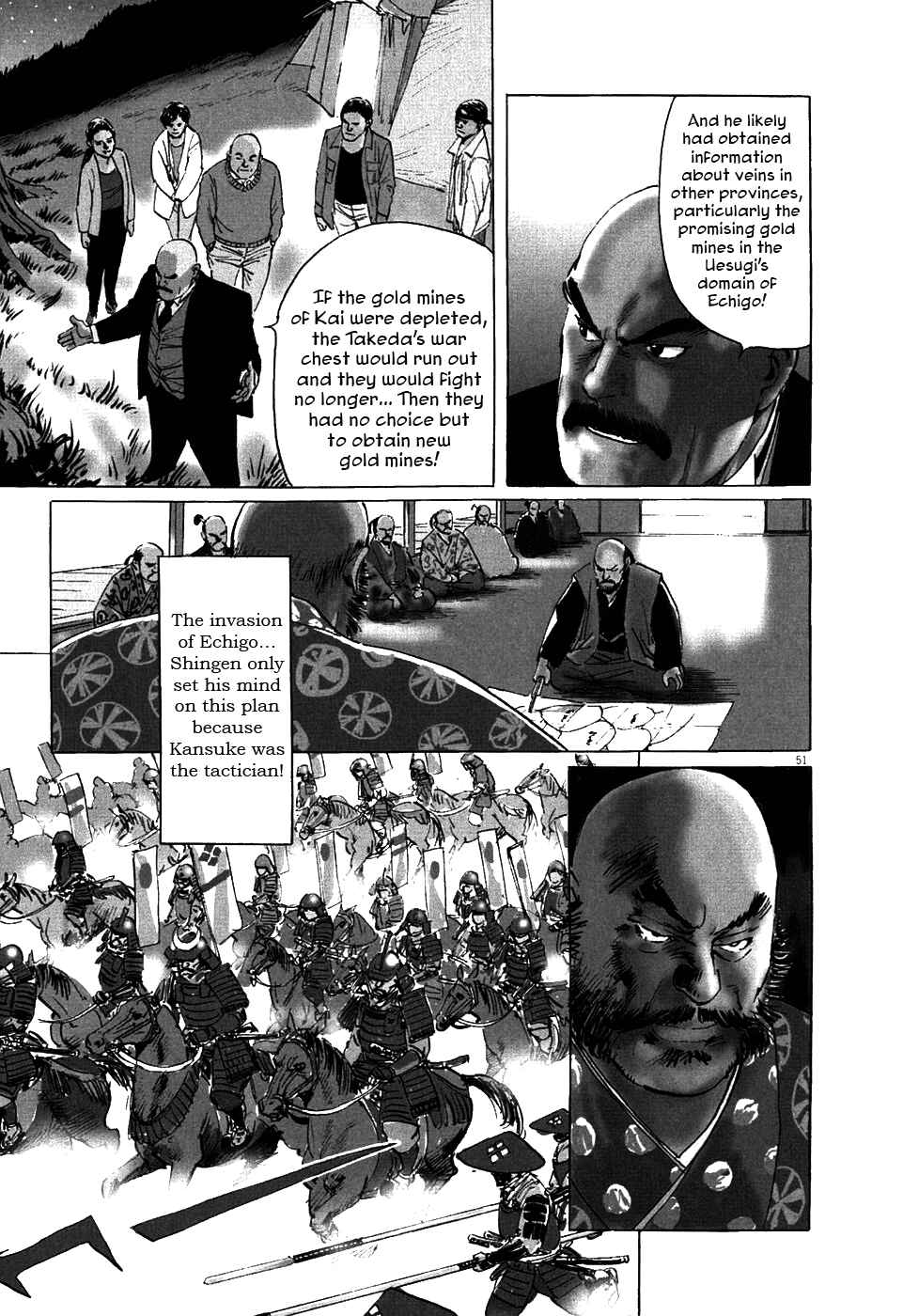 Page 51 Chapter 2 The Case Records of Professor Munakata