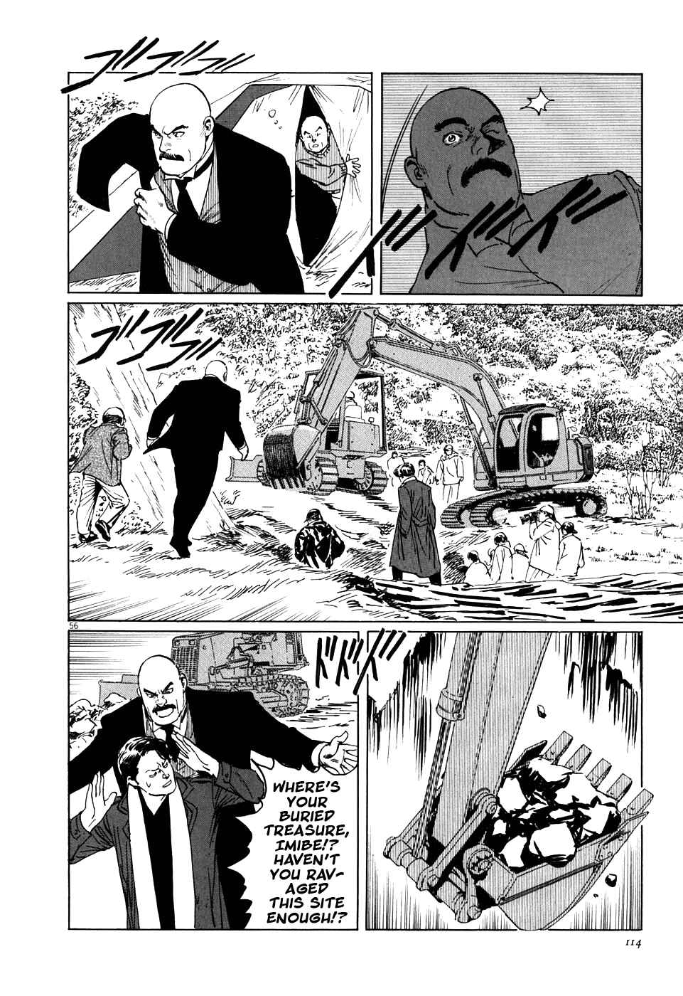 Page 56 Chapter 2 The Case Records of Professor Munakata