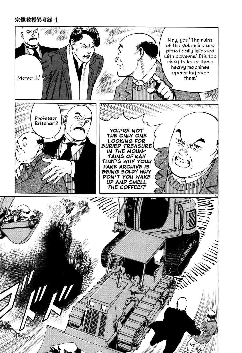 Page 57 Chapter 2 The Case Records of Professor Munakata