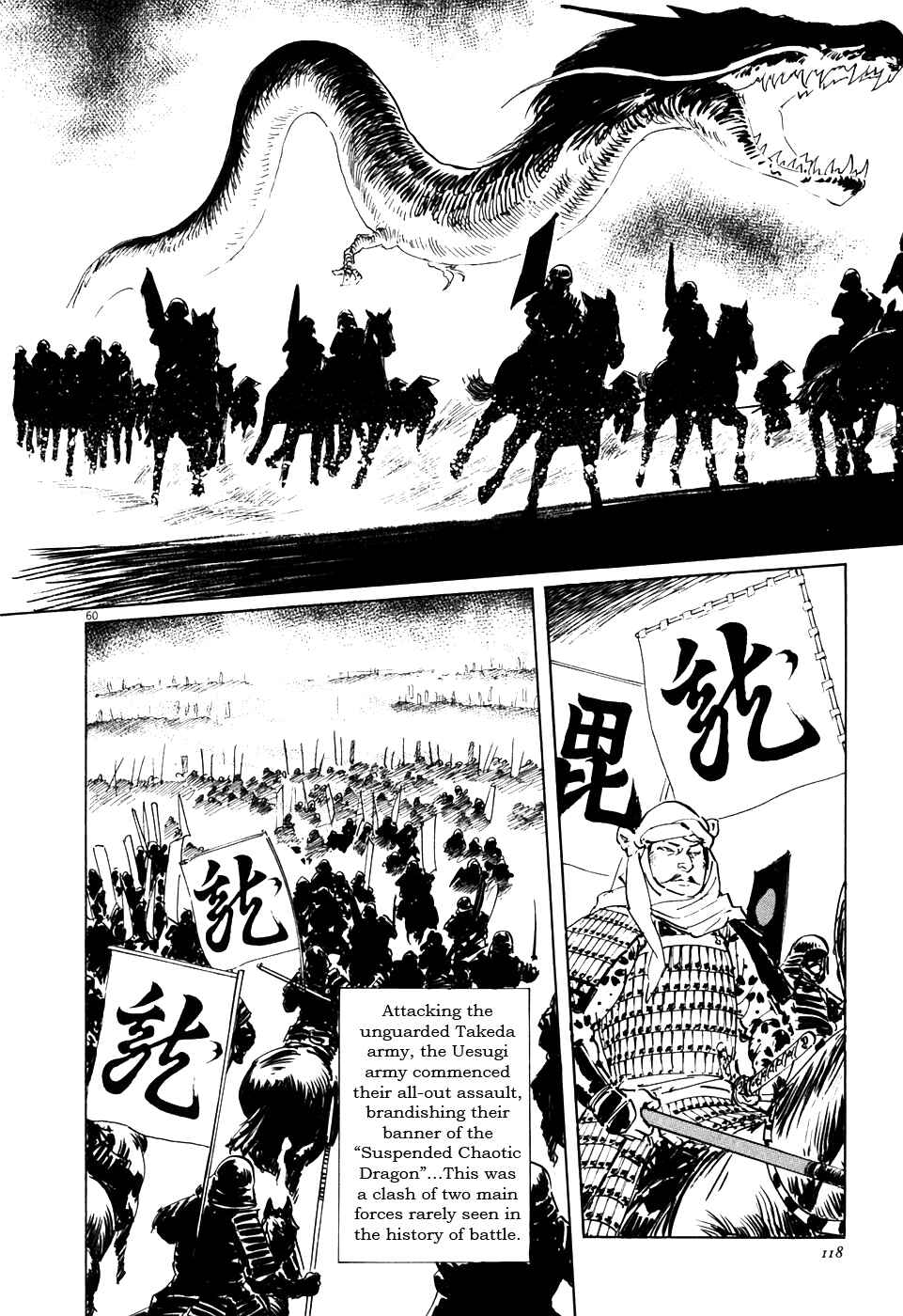 Page 60 Chapter 2 The Case Records of Professor Munakata