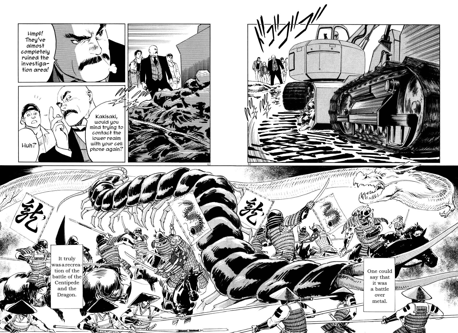 Page 62 Chapter 2 The Case Records of Professor Munakata