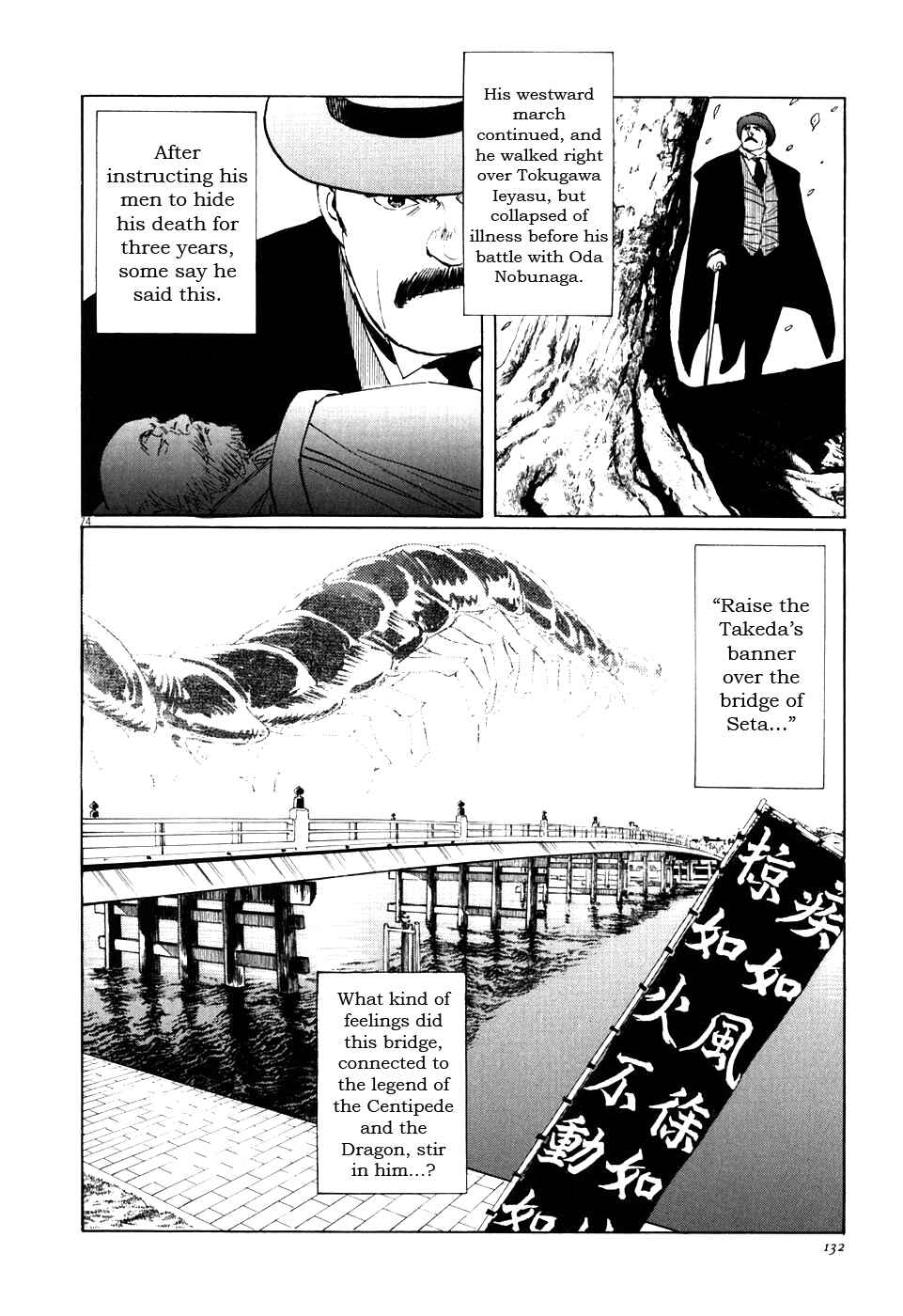 Page 73 Chapter 2 The Case Records of Professor Munakata