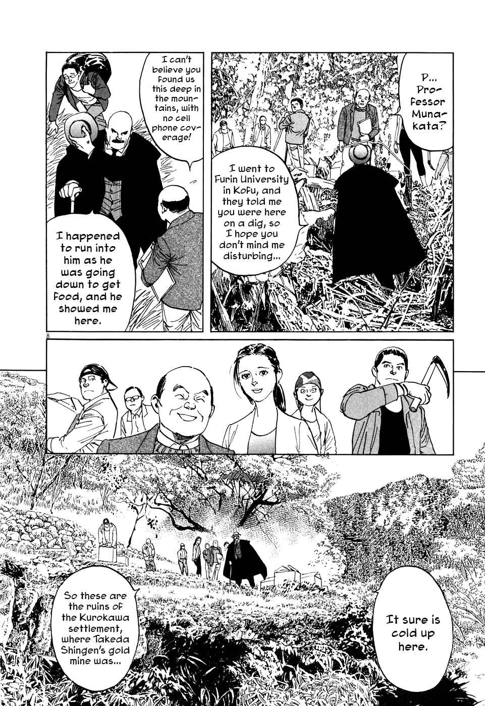 Page 8 Chapter 2 The Case Records of Professor Munakata