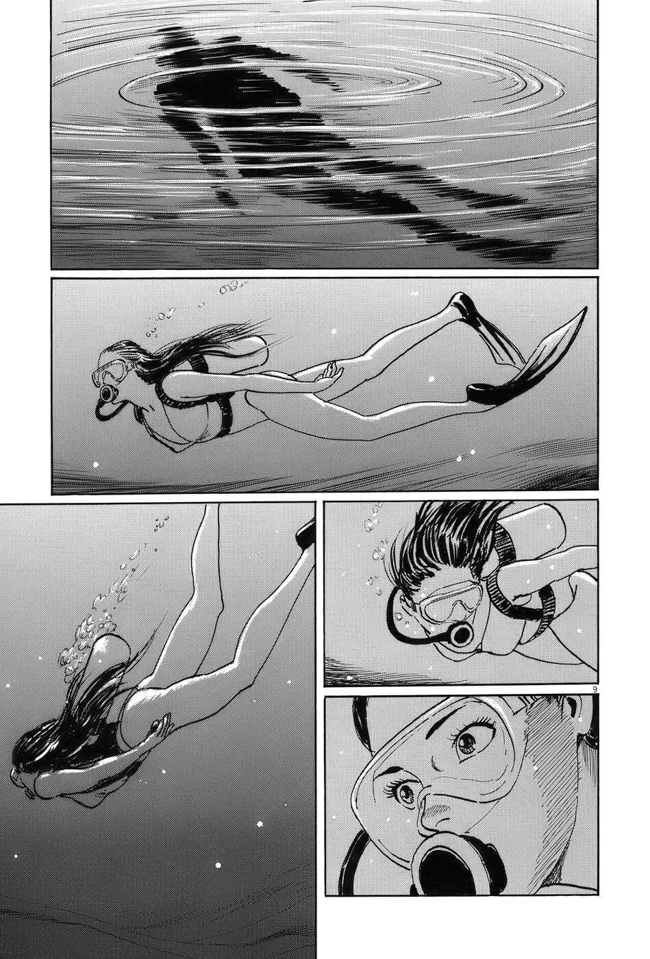 Page 14 Chapter 14 The Case Records of Professor Munakata