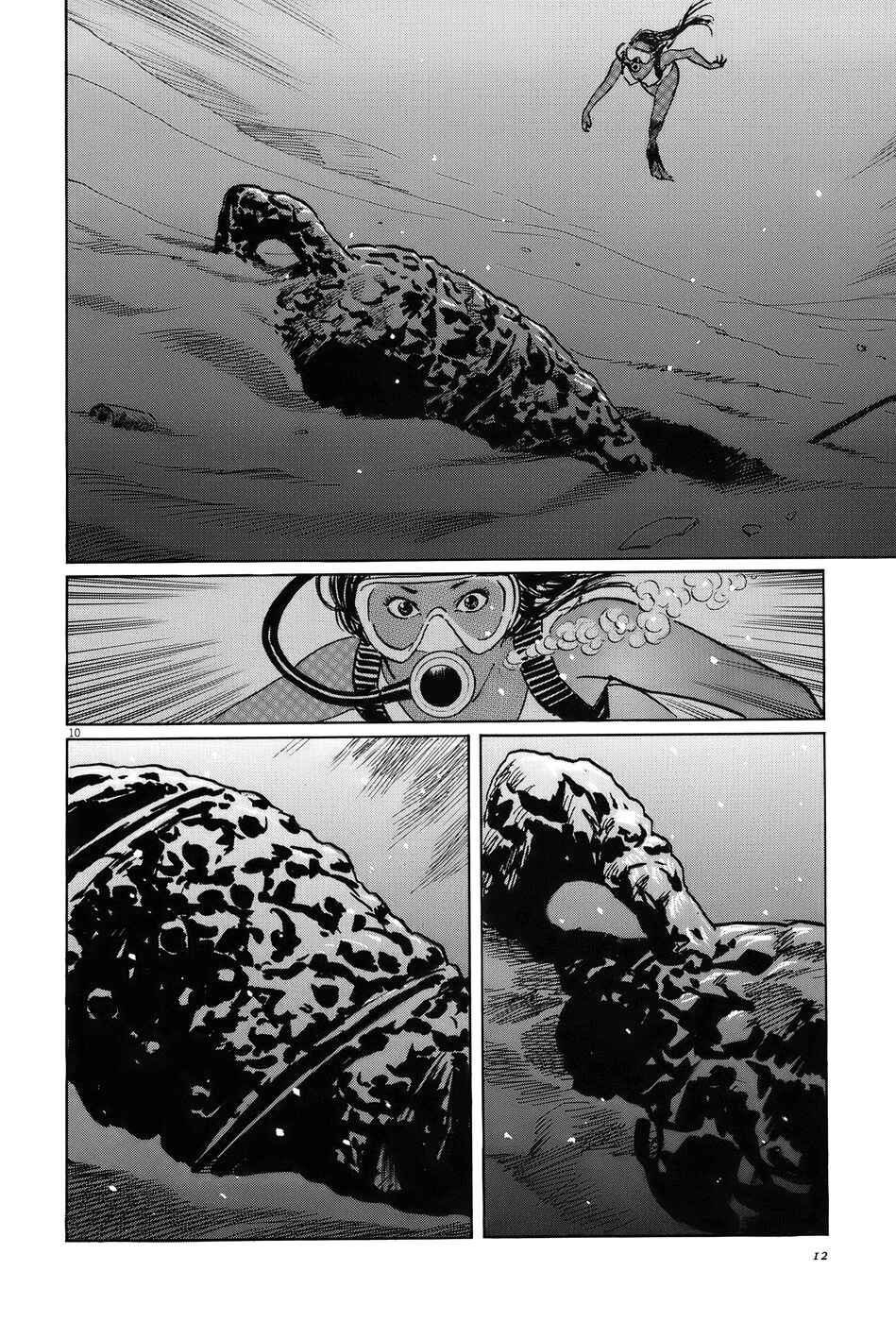 Page 15 Chapter 14 The Case Records of Professor Munakata