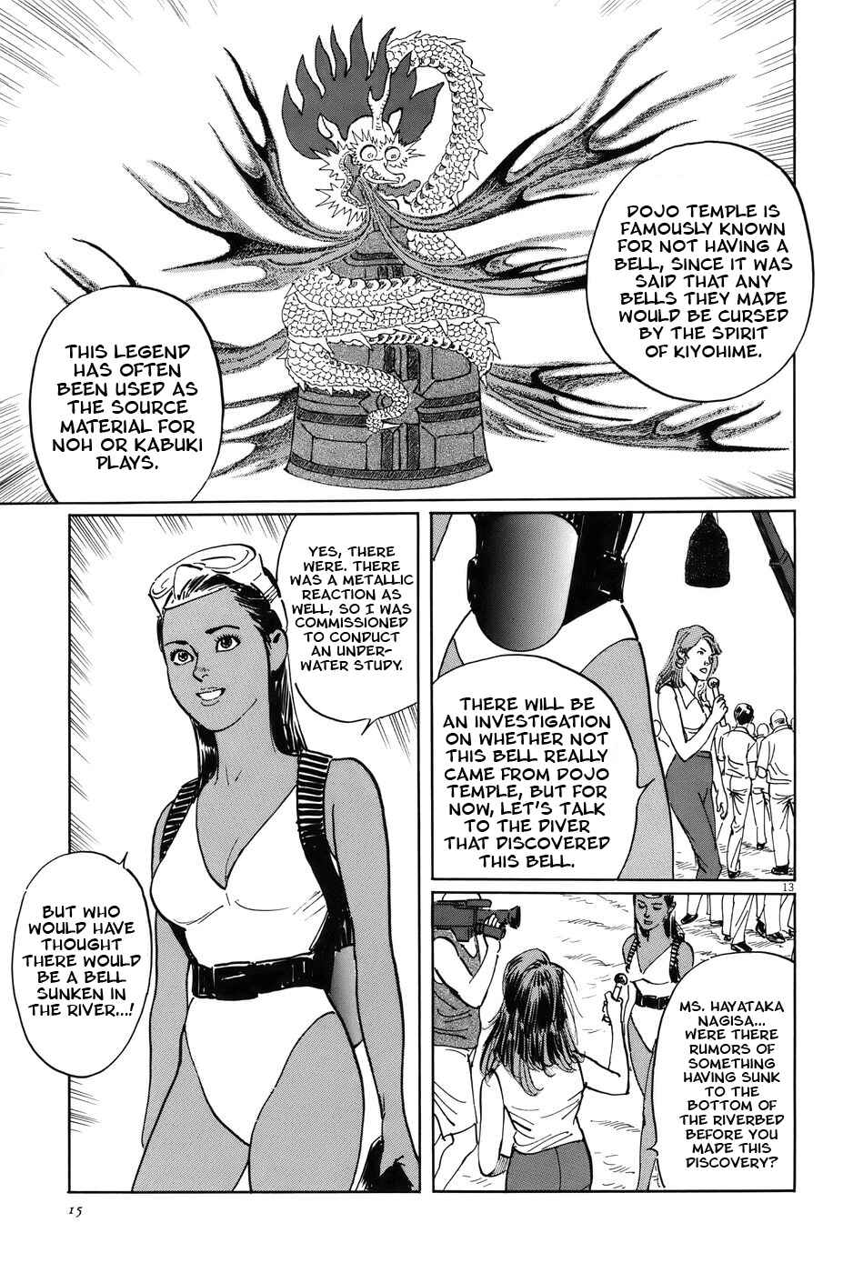 Page 18 Chapter 14 The Case Records of Professor Munakata
