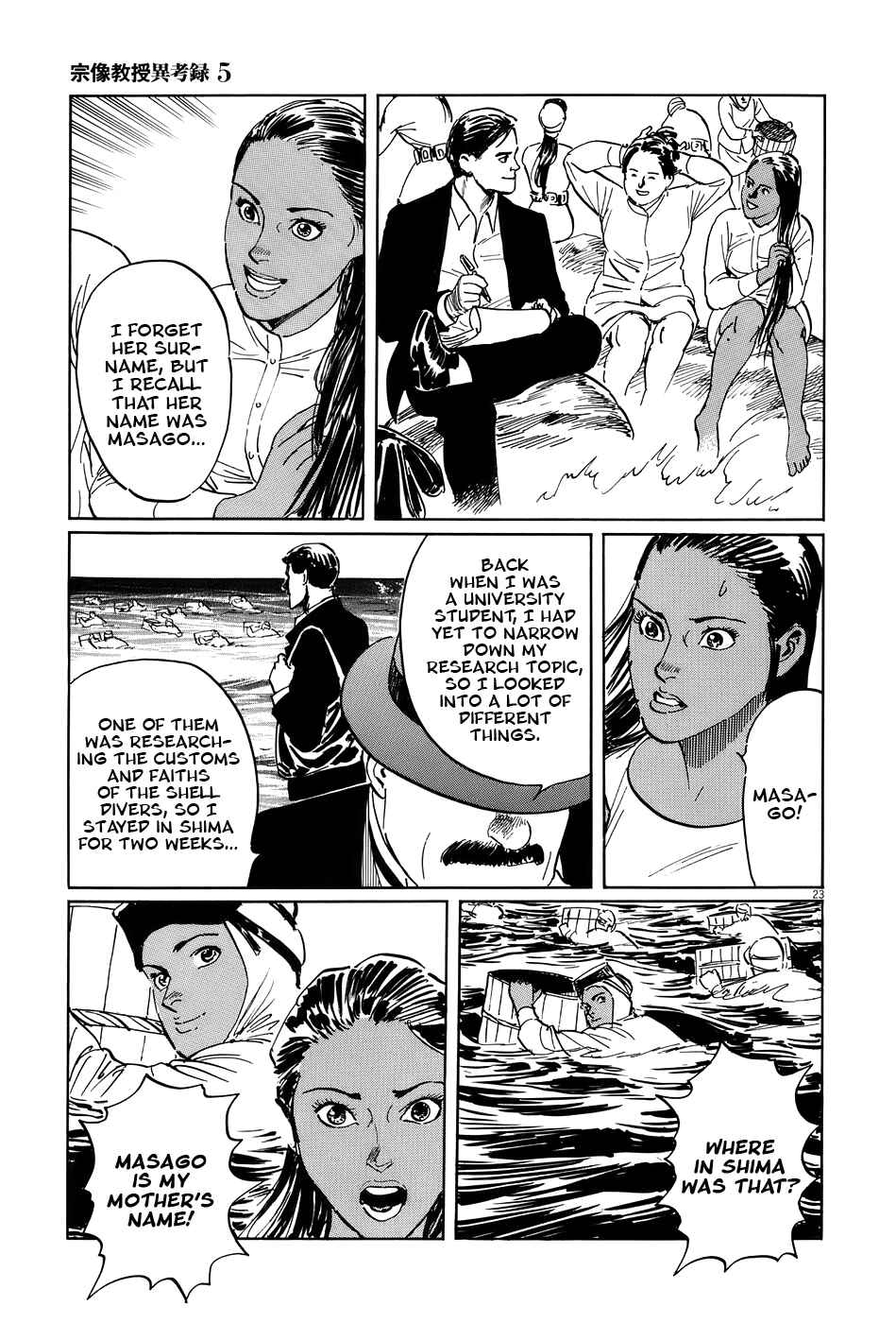 Page 28 Chapter 14 The Case Records of Professor Munakata