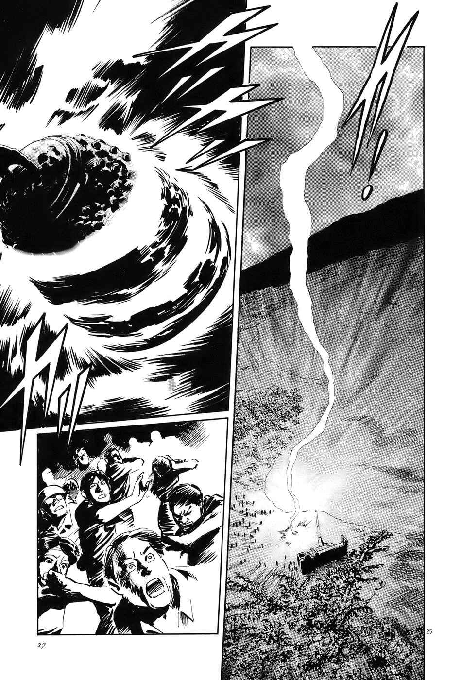 Page 30 Chapter 14 The Case Records of Professor Munakata