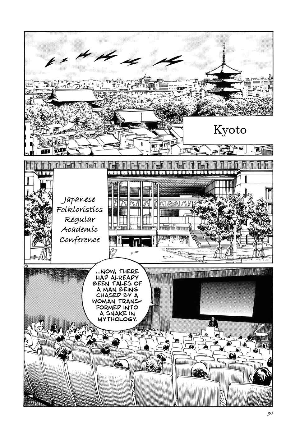 Page 33 Chapter 14 The Case Records of Professor Munakata