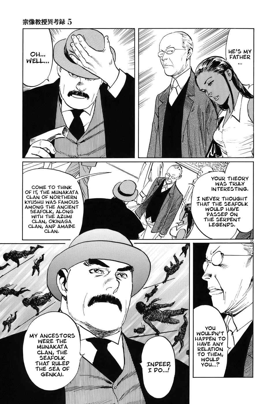 Page 40 Chapter 14 The Case Records of Professor Munakata