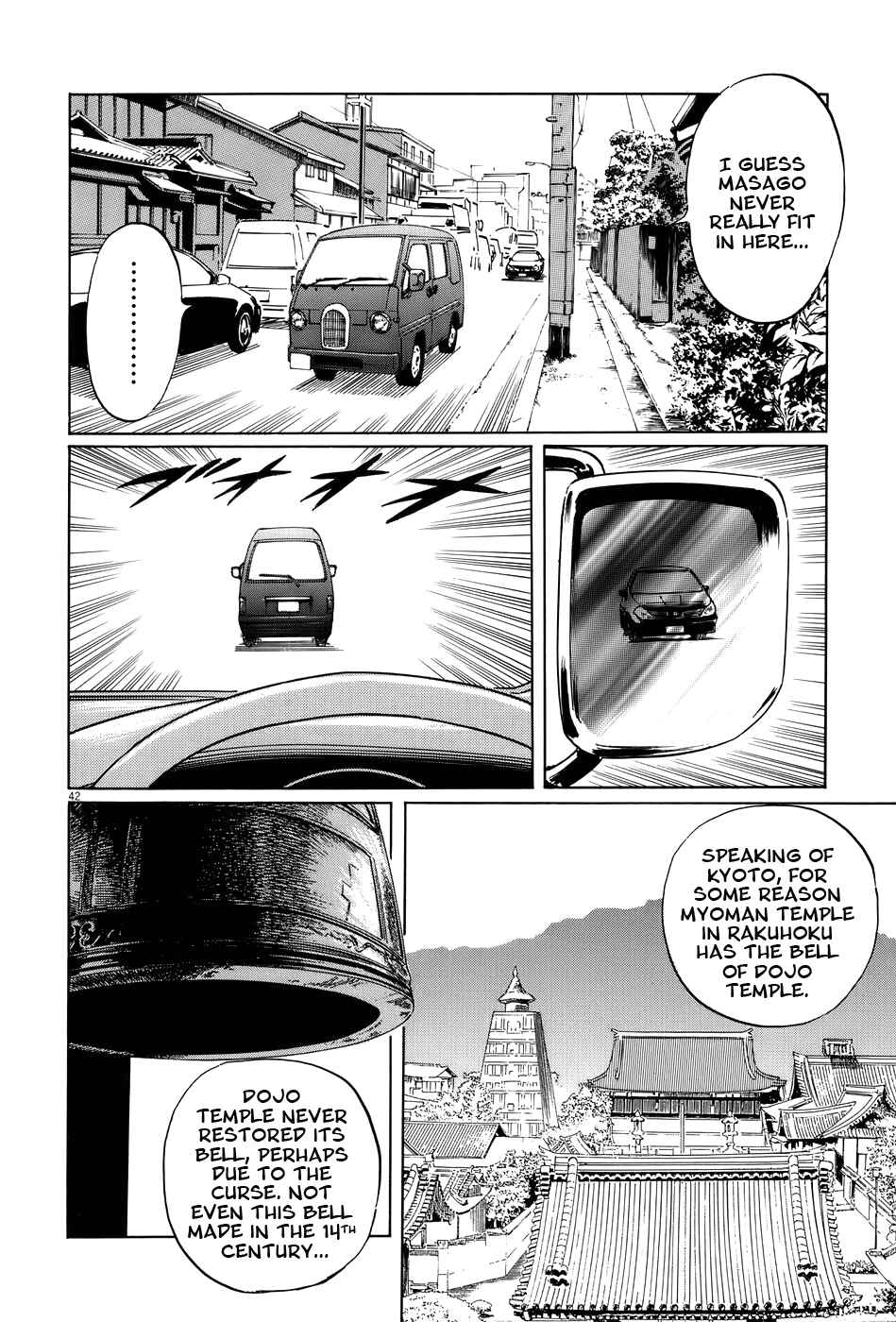 Page 47 Chapter 14 The Case Records of Professor Munakata