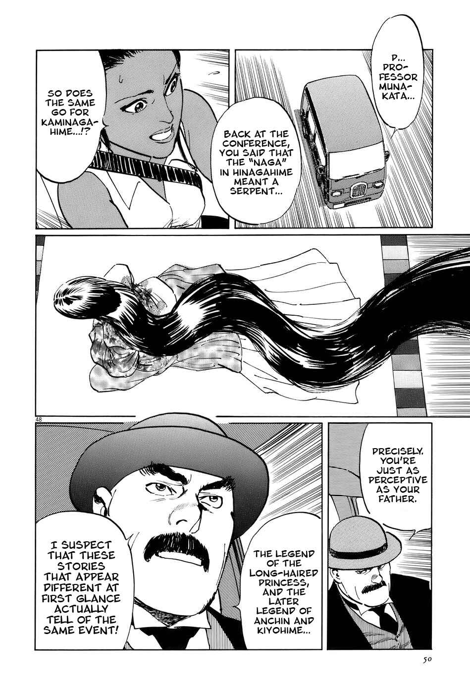 Page 53 Chapter 14 The Case Records of Professor Munakata