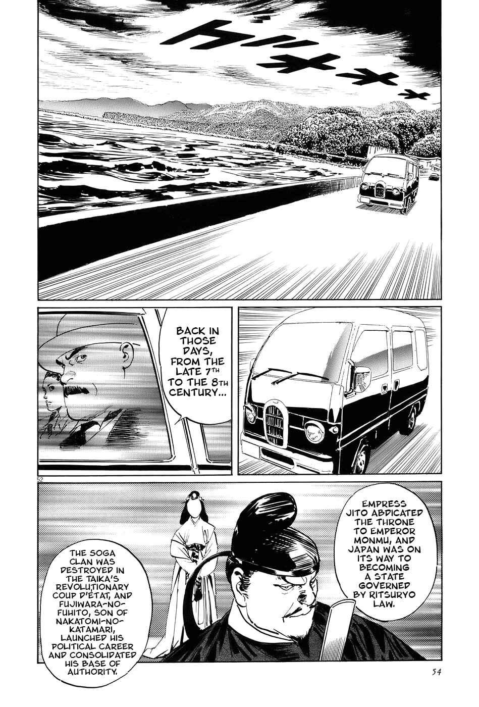 Page 57 Chapter 14 The Case Records of Professor Munakata