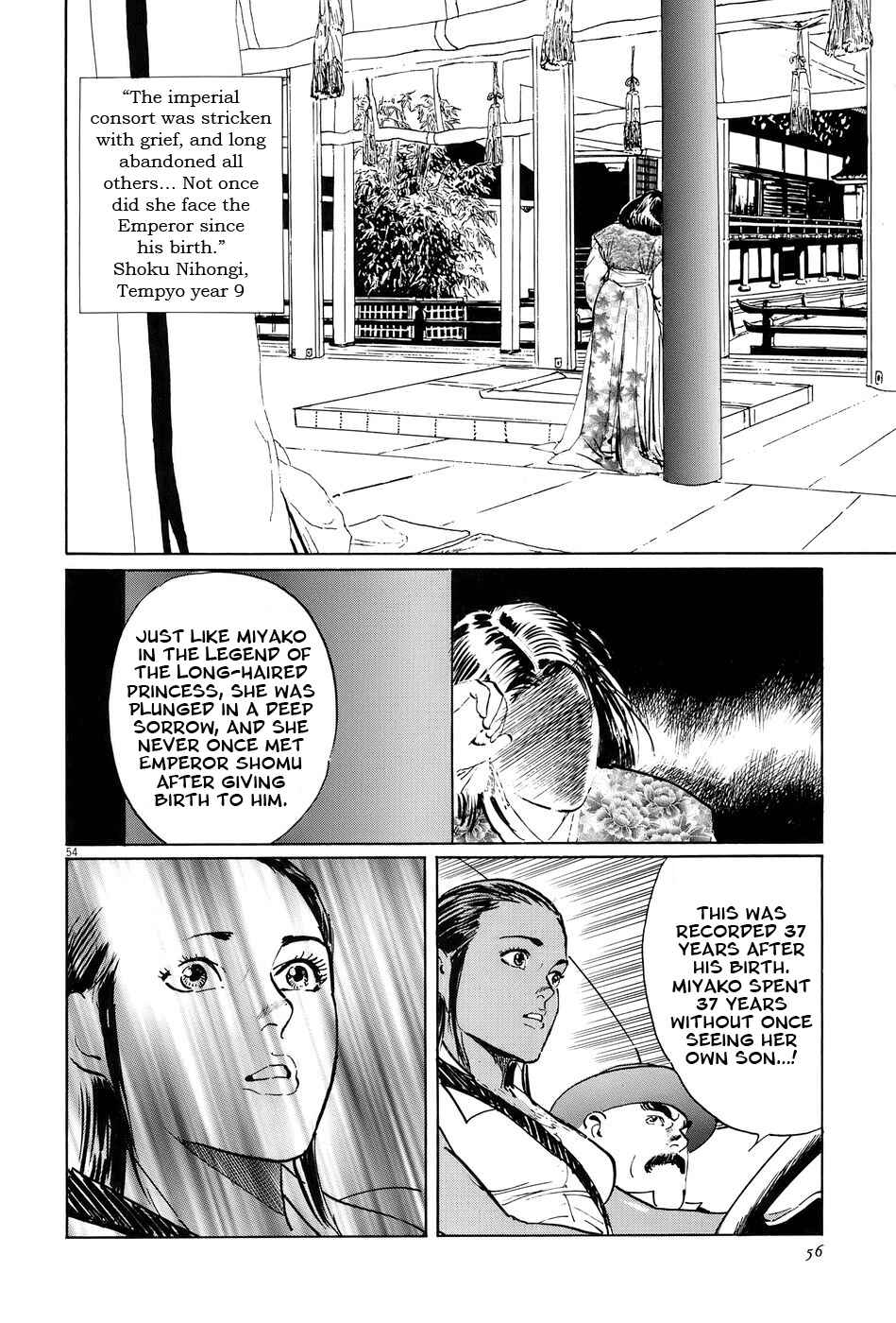 Page 59 Chapter 14 The Case Records of Professor Munakata