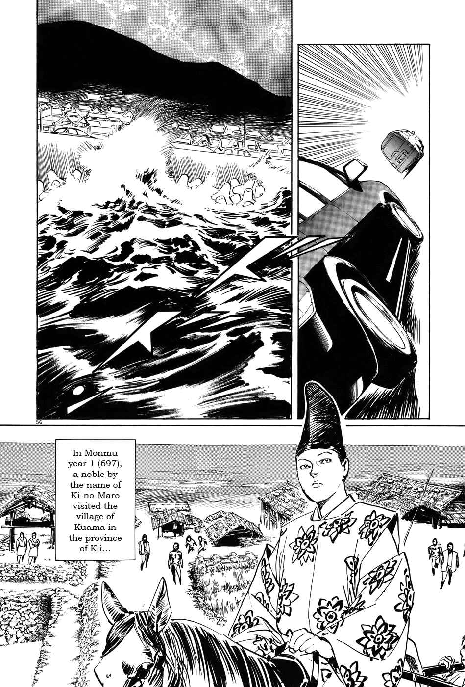 Page 61 Chapter 14 The Case Records of Professor Munakata