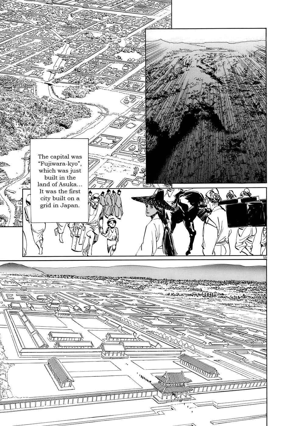 Page 64 Chapter 14 The Case Records of Professor Munakata