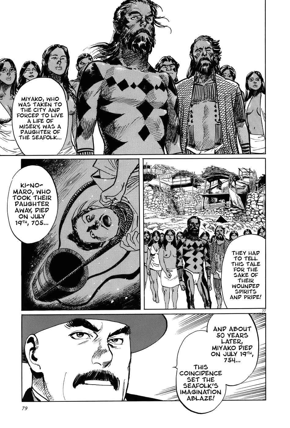 Page 82 Chapter 14 The Case Records of Professor Munakata