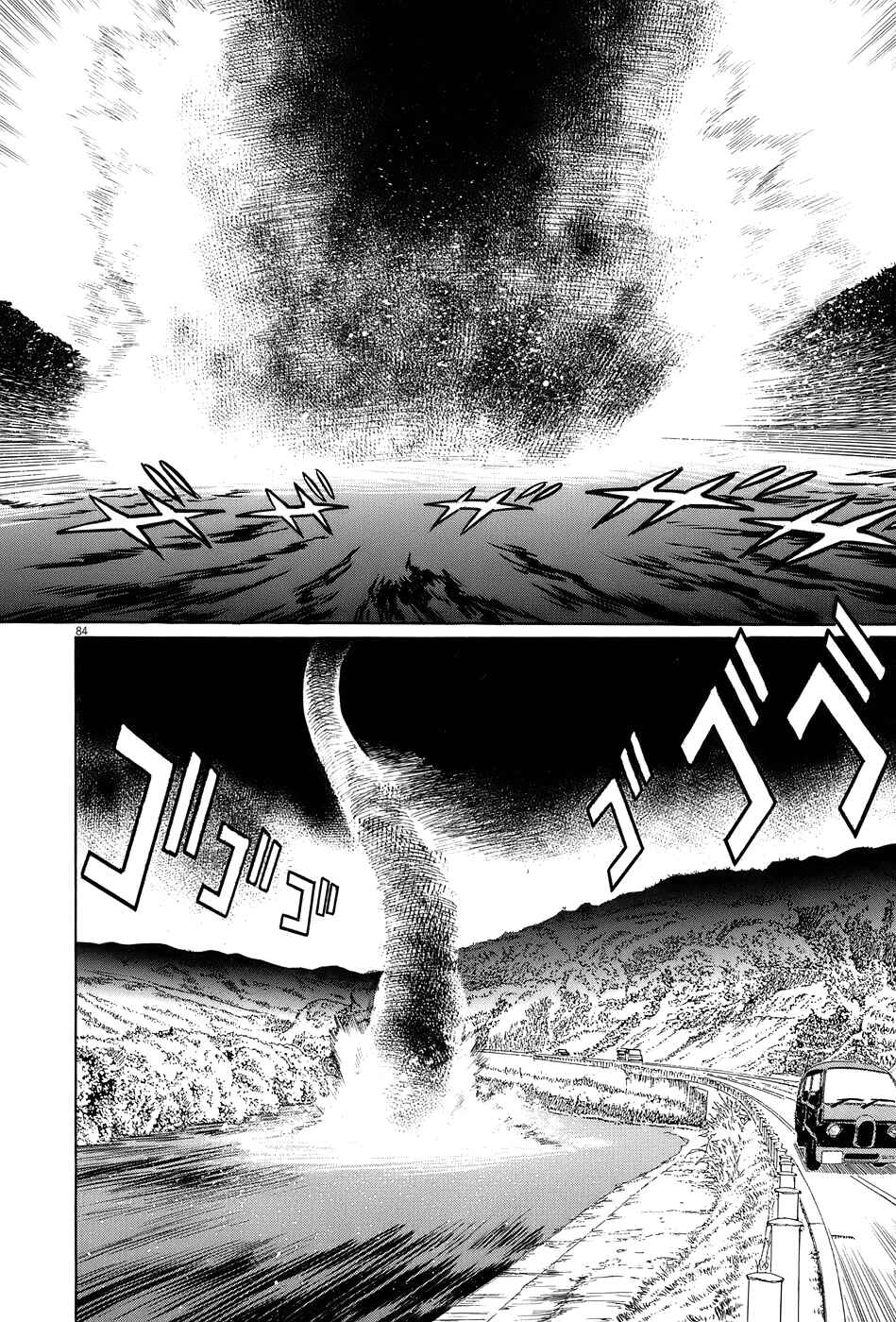 Page 88 Chapter 14 The Case Records of Professor Munakata