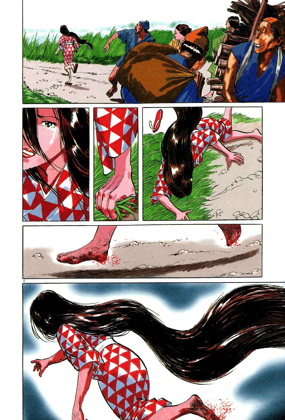 Page 9 Chapter 14 The Case Records of Professor Munakata