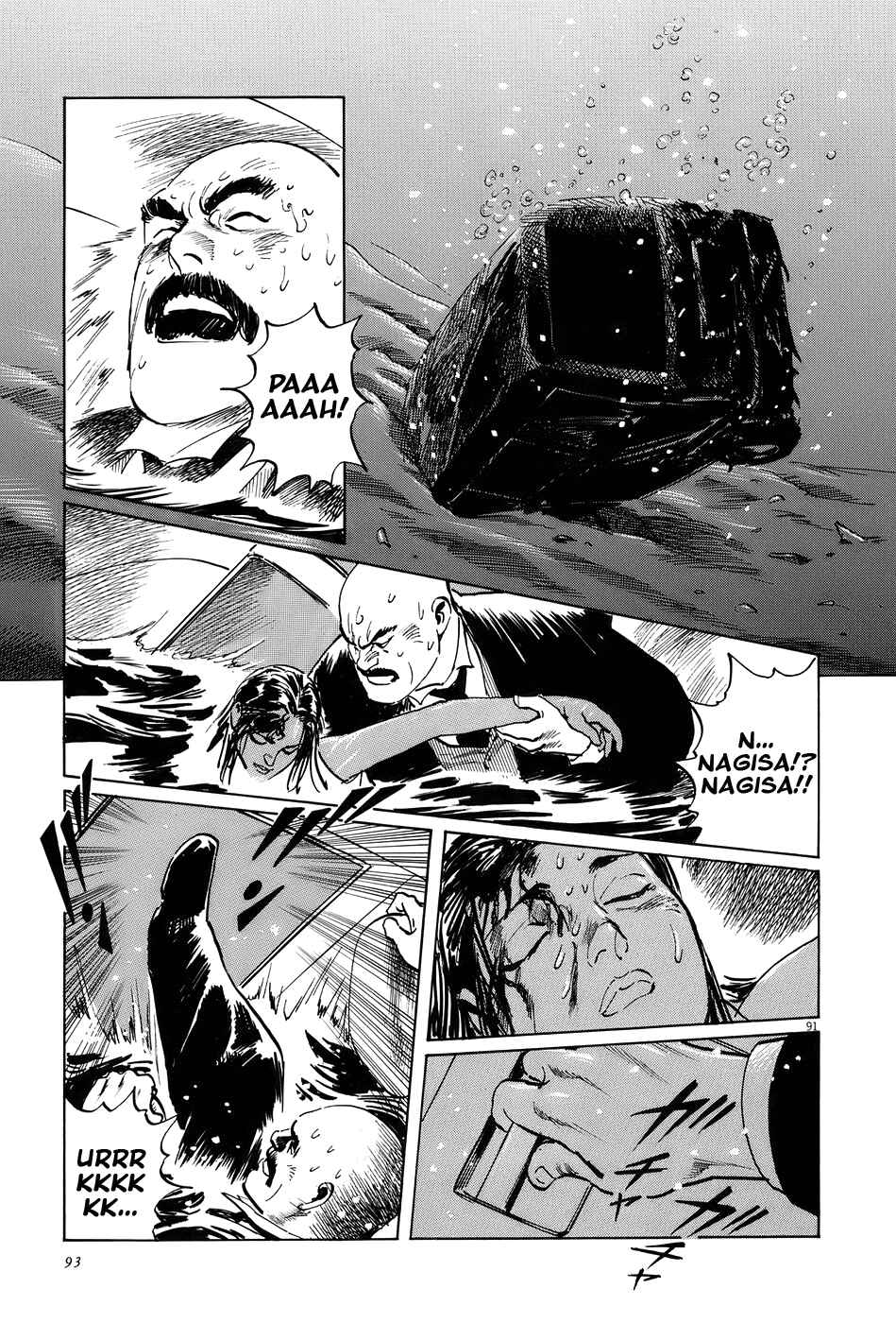 Page 95 Chapter 14 The Case Records of Professor Munakata