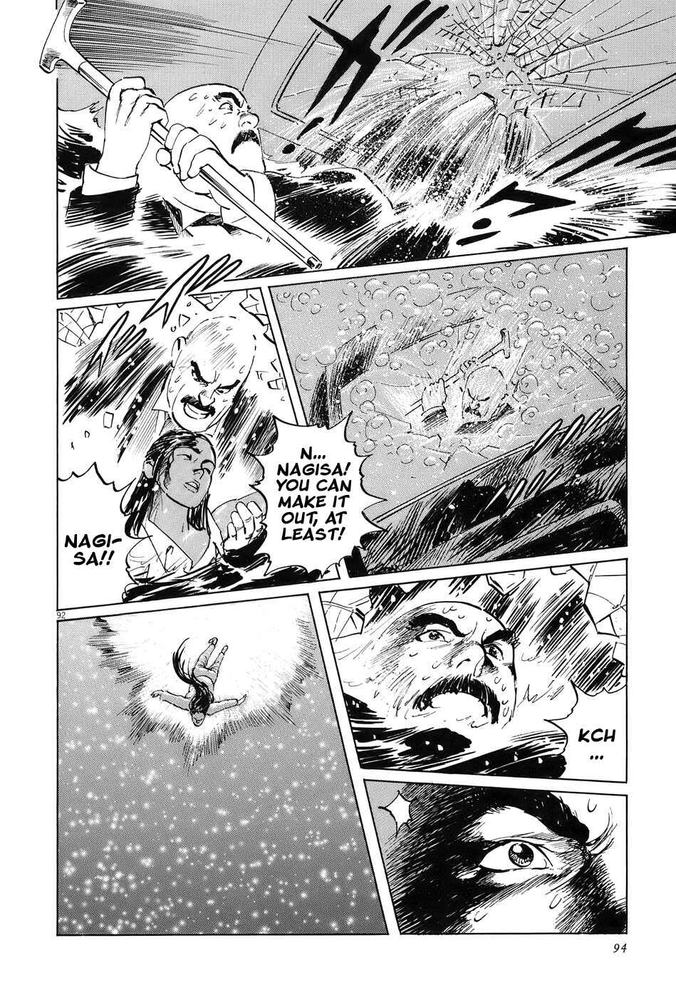 Page 96 Chapter 14 The Case Records of Professor Munakata
