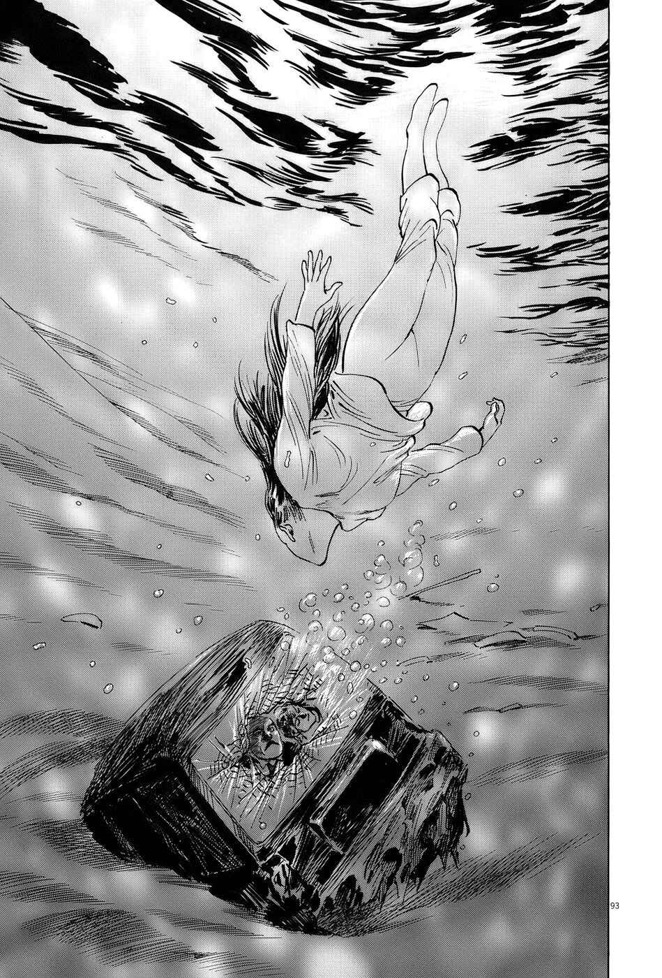 Page 97 Chapter 14 The Case Records of Professor Munakata