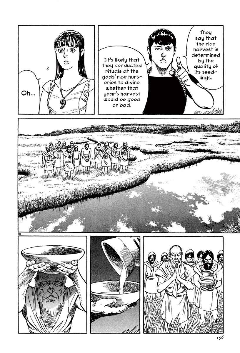 Page 10 Chapter 45 The Case Records of Professor Munakata