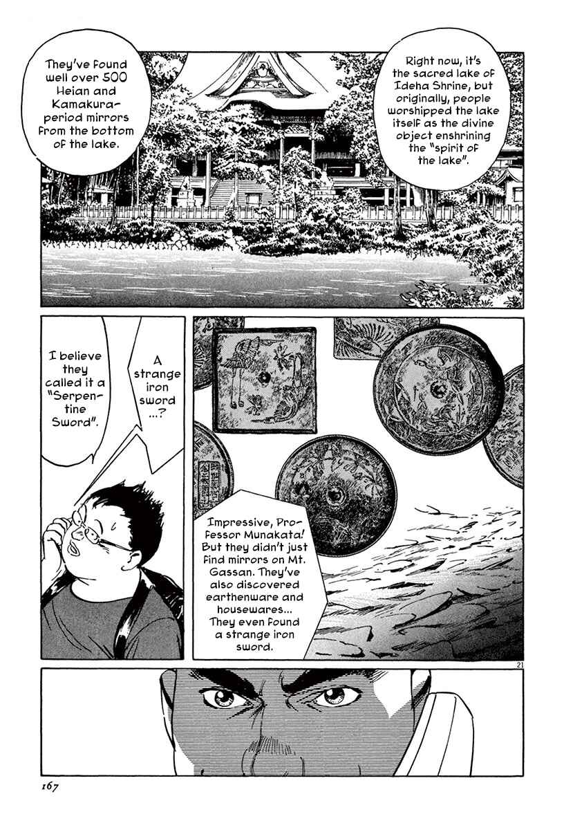 Page 20 Chapter 45 The Case Records of Professor Munakata