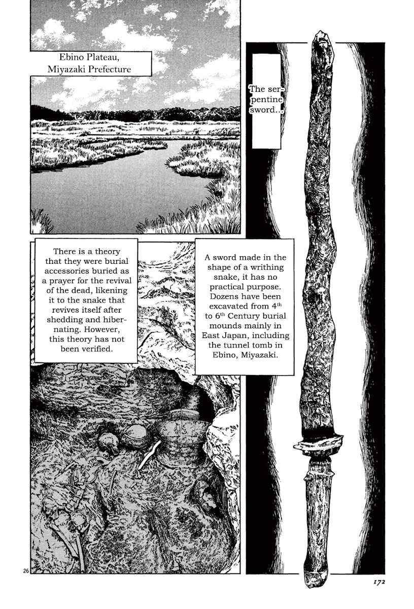 Page 25 Chapter 45 The Case Records of Professor Munakata