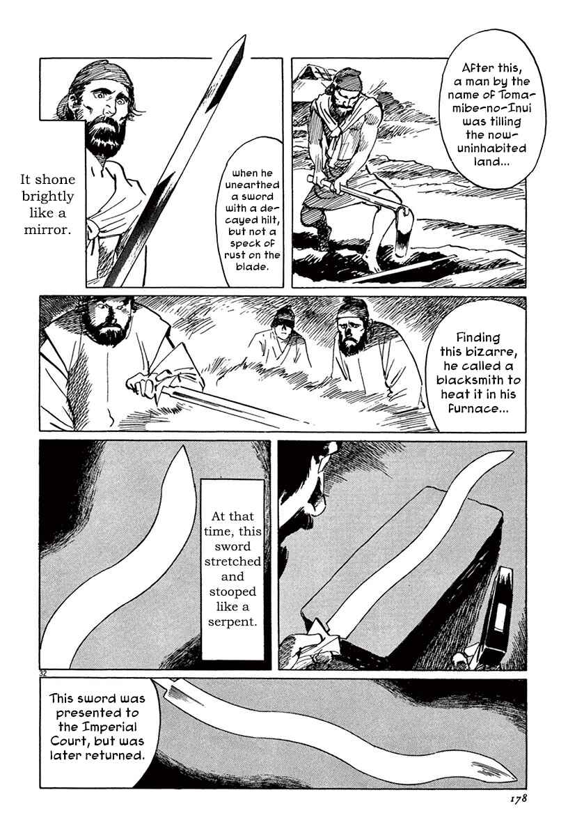 Page 31 Chapter 45 The Case Records of Professor Munakata