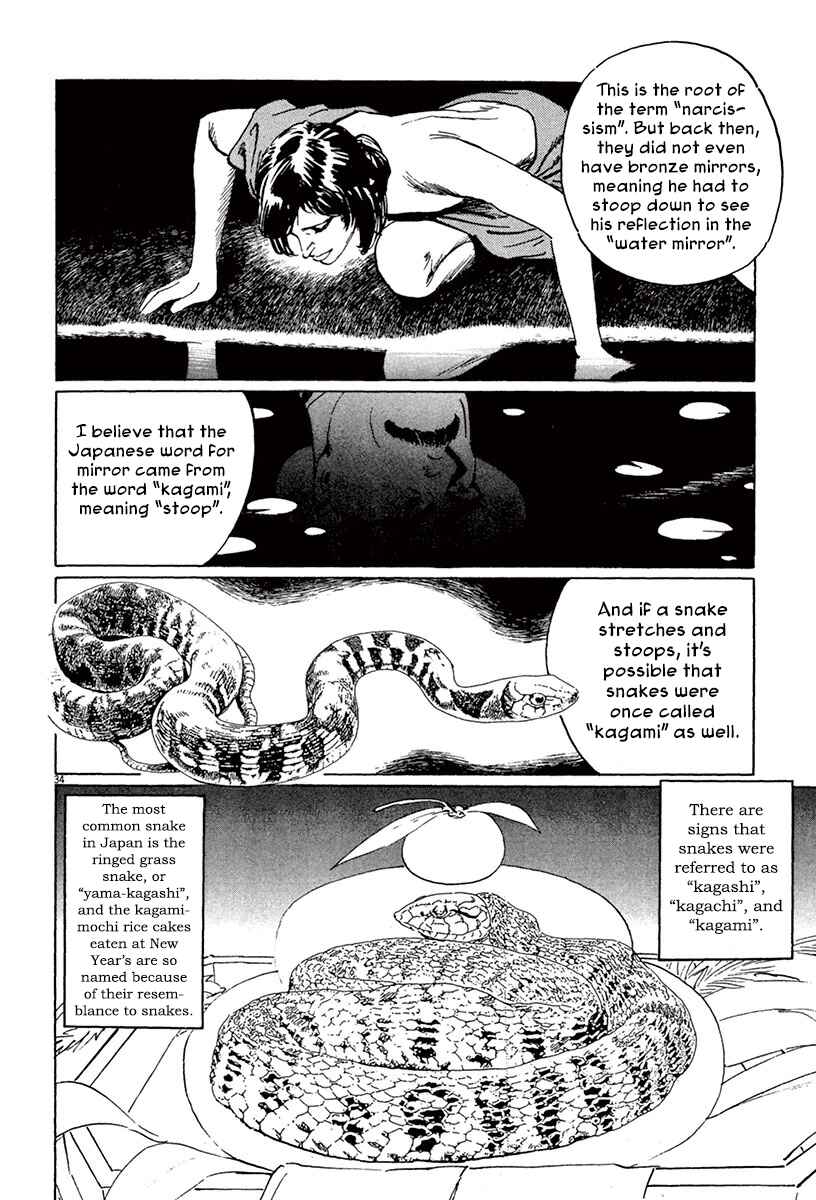 Page 33 Chapter 45 The Case Records of Professor Munakata