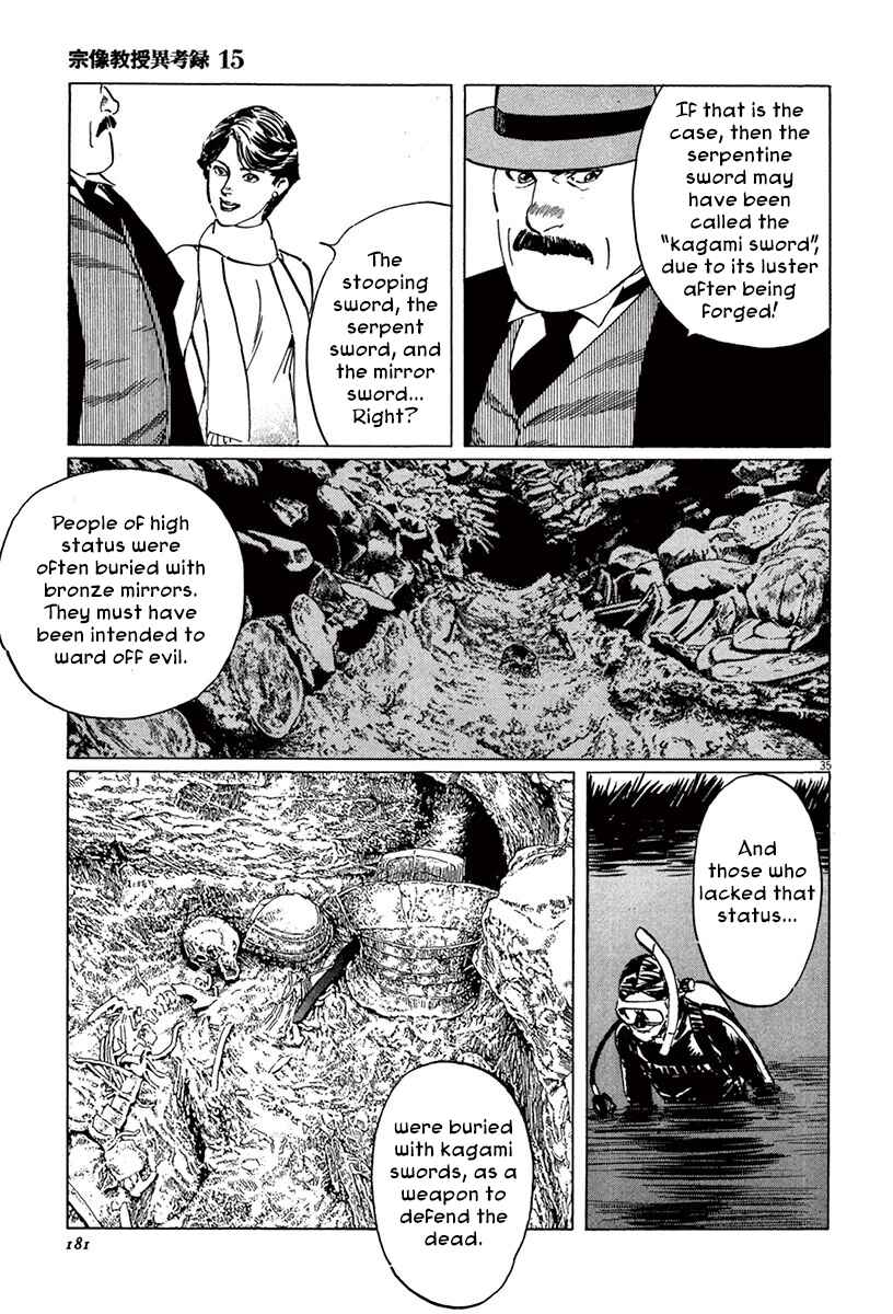 Page 34 Chapter 45 The Case Records of Professor Munakata