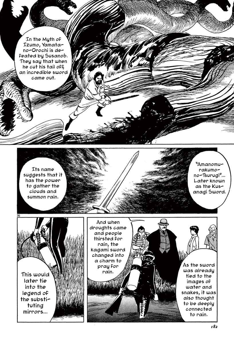 Page 35 Chapter 45 The Case Records of Professor Munakata
