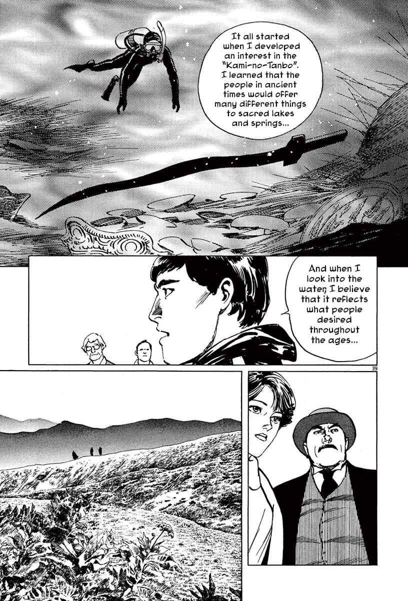 Page 38 Chapter 45 The Case Records of Professor Munakata