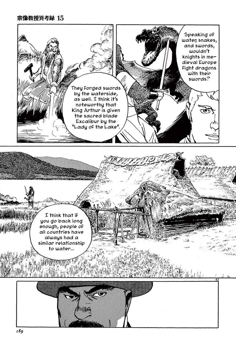 Page 42 Chapter 45 The Case Records of Professor Munakata