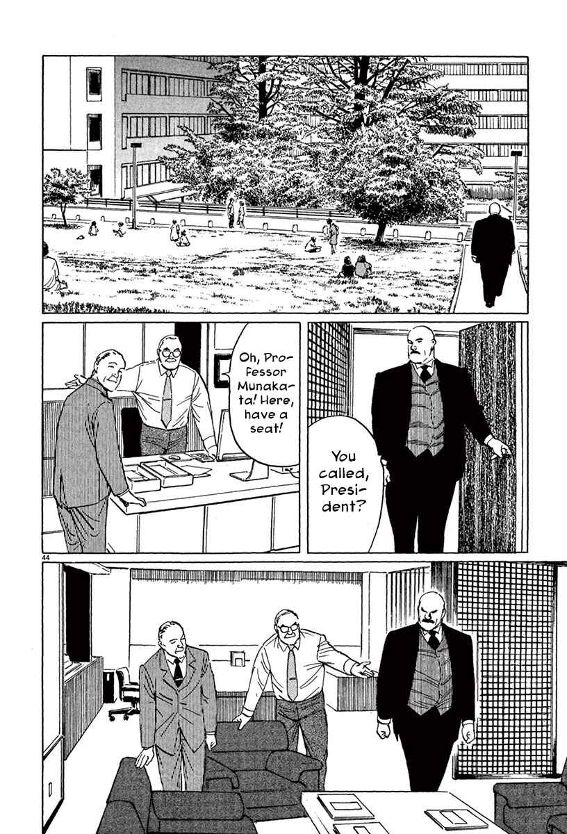 Page 43 Chapter 45 The Case Records of Professor Munakata