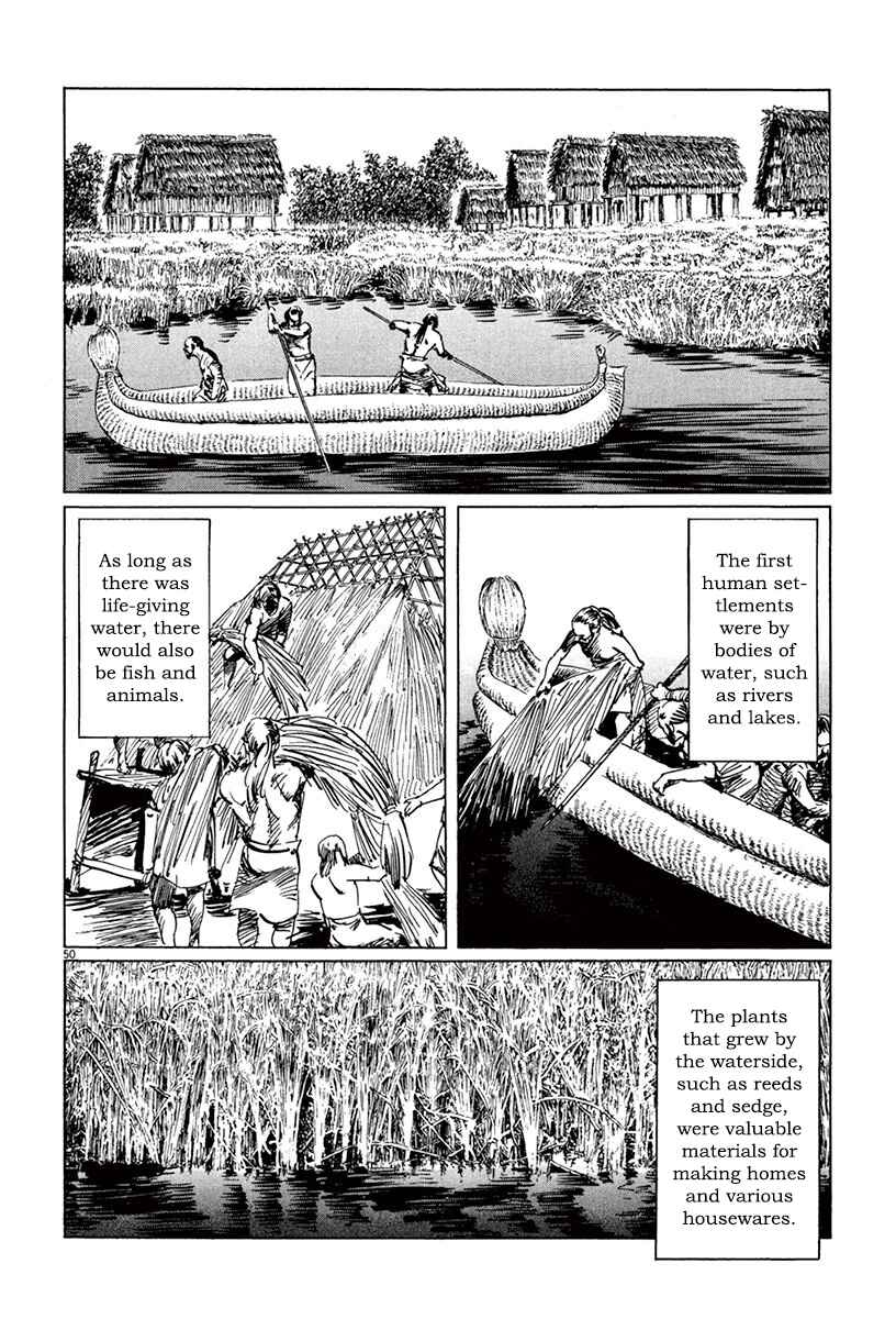 Page 49 Chapter 45 The Case Records of Professor Munakata