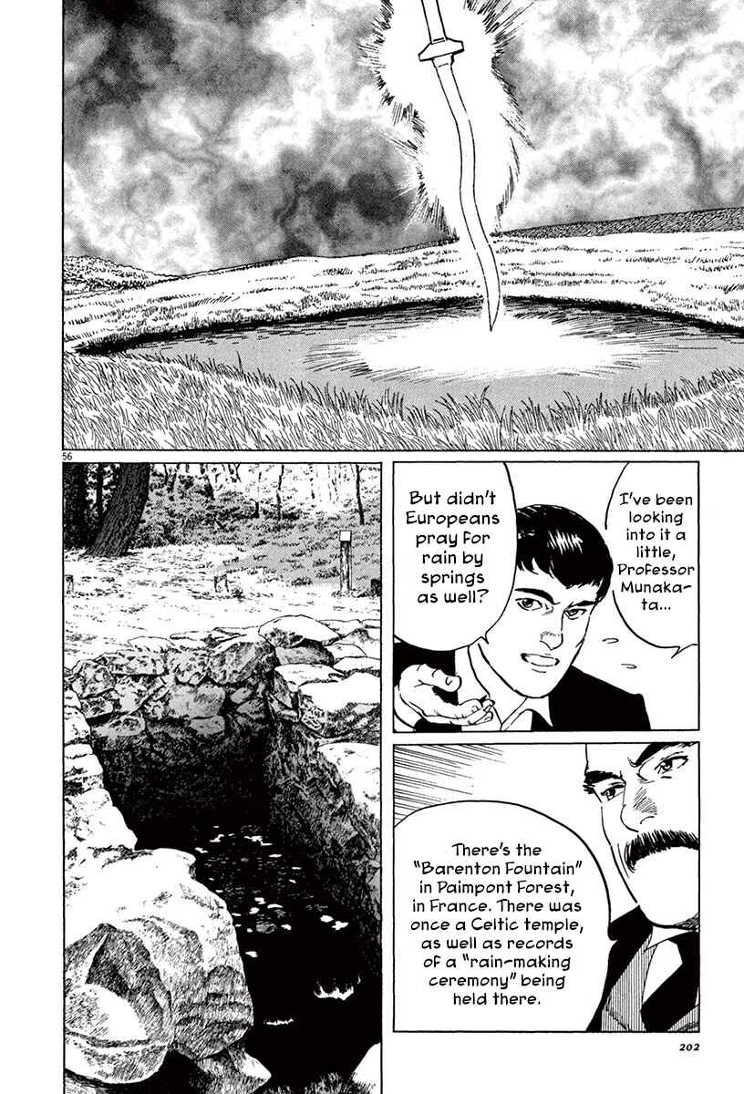 Page 55 Chapter 45 The Case Records of Professor Munakata
