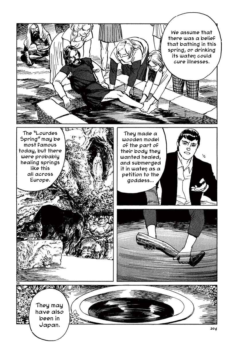 Page 57 Chapter 45 The Case Records of Professor Munakata