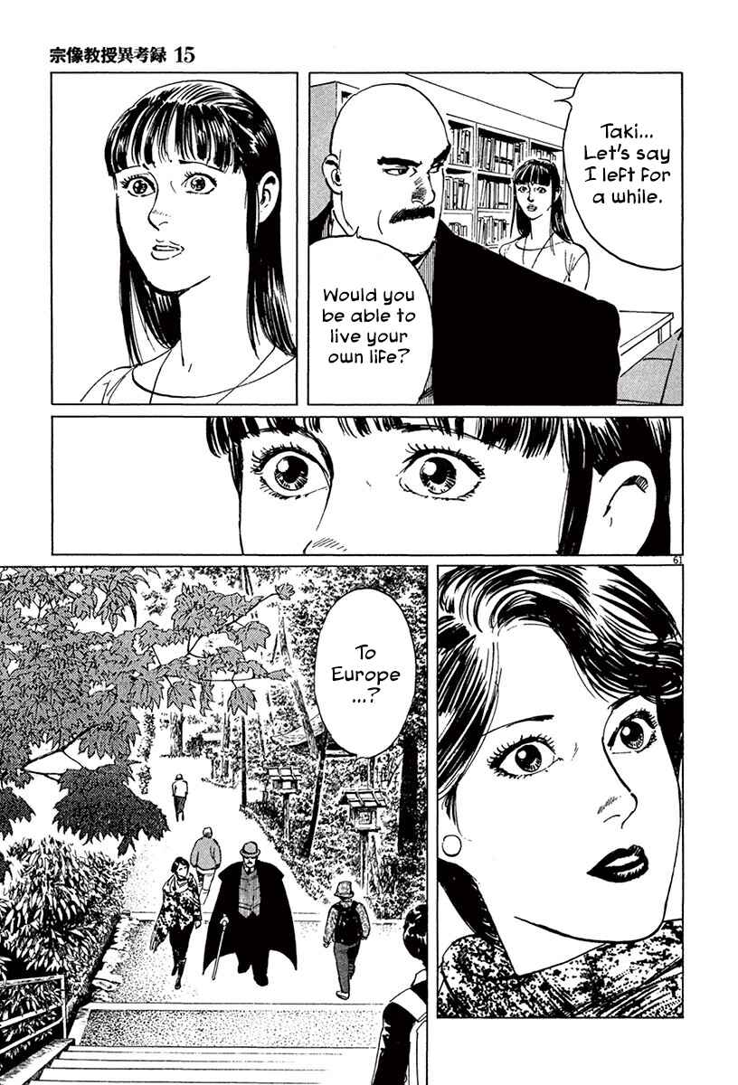 Page 60 Chapter 45 The Case Records of Professor Munakata