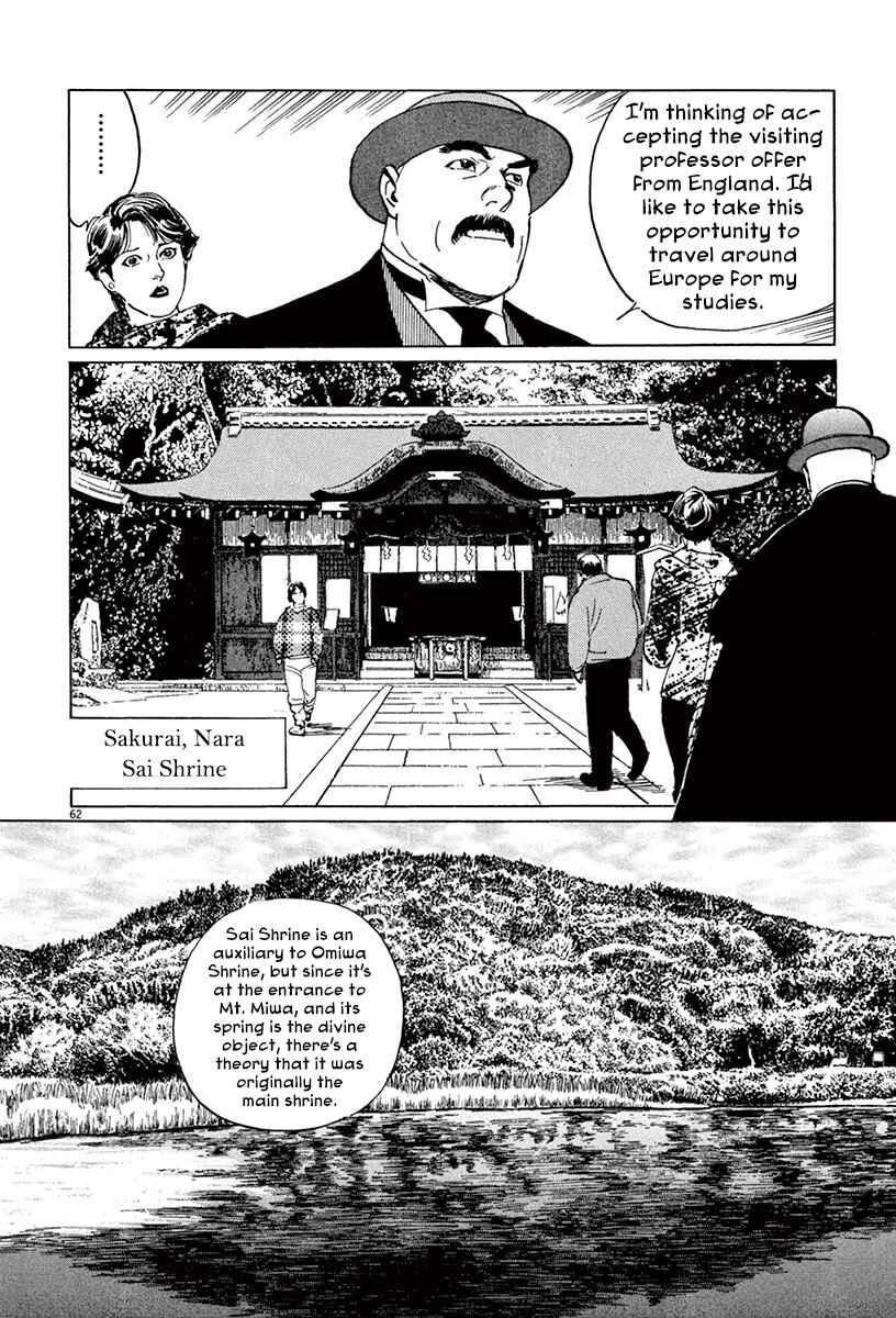 Page 61 Chapter 45 The Case Records of Professor Munakata