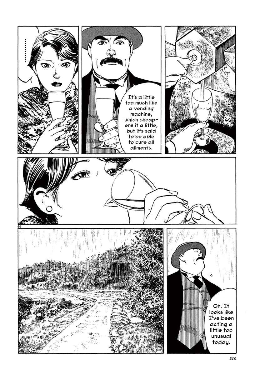Page 63 Chapter 45 The Case Records of Professor Munakata