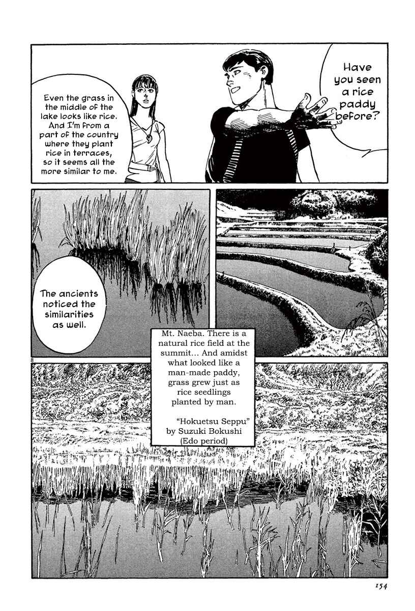Page 8 Chapter 45 The Case Records of Professor Munakata