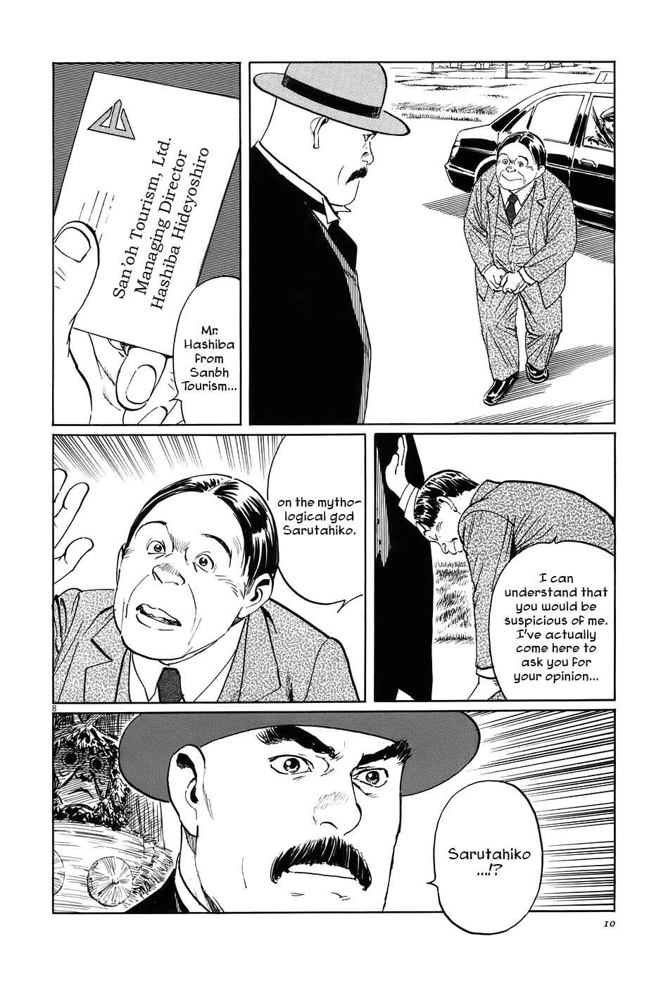 Page 13 Chapter 11 The Case Records of Professor Munakata