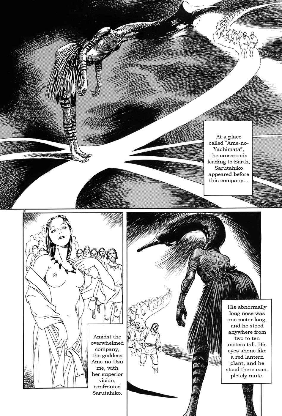 Page 15 Chapter 11 The Case Records of Professor Munakata