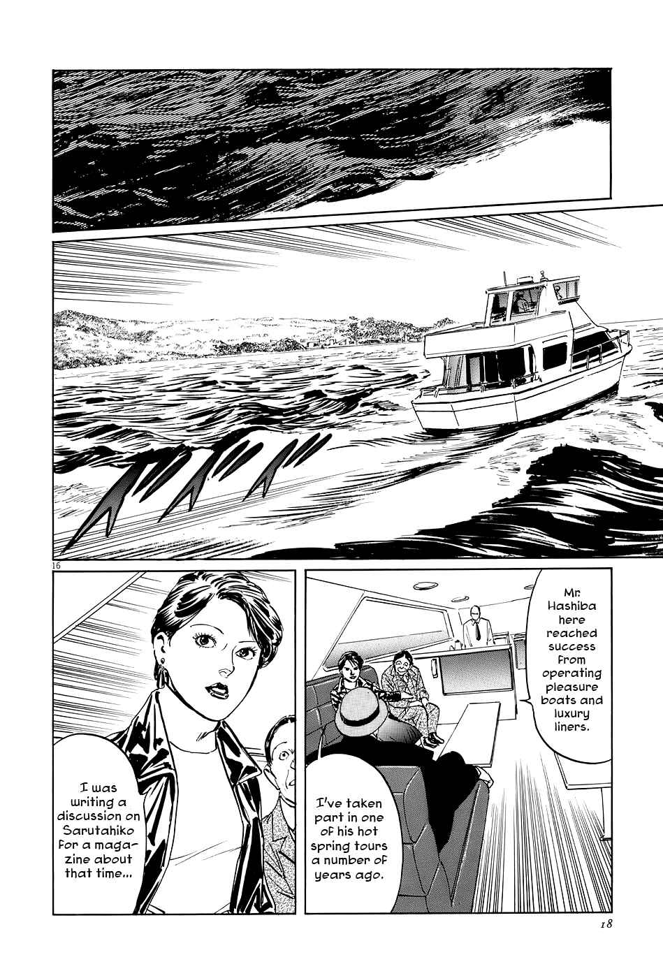 Page 21 Chapter 11 The Case Records of Professor Munakata