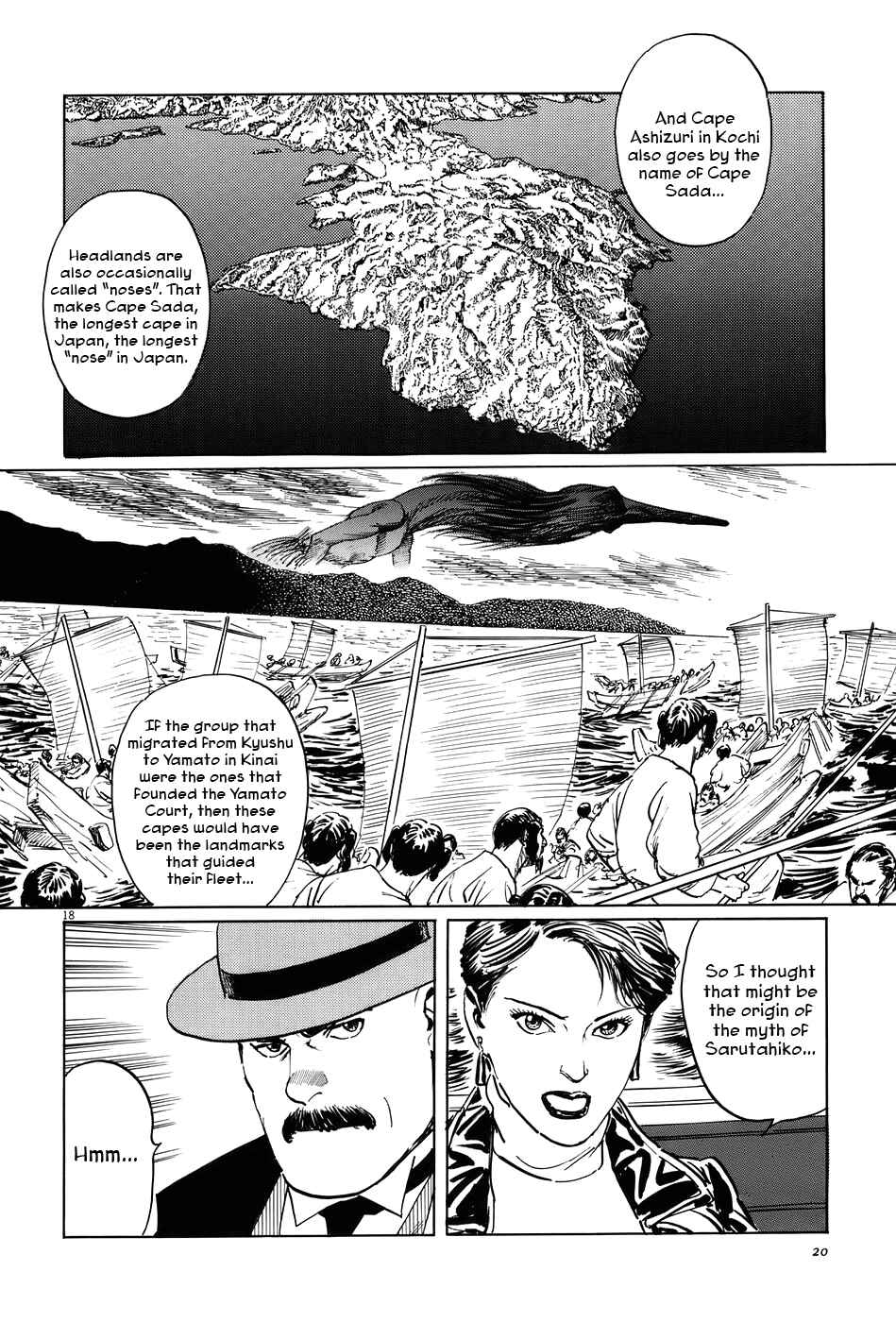 Page 23 Chapter 11 The Case Records of Professor Munakata