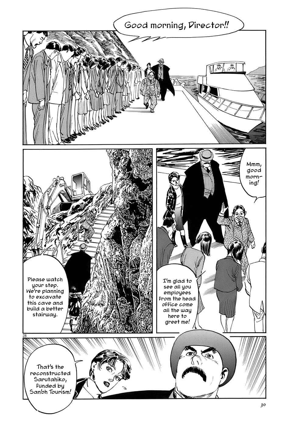 Page 33 Chapter 11 The Case Records of Professor Munakata